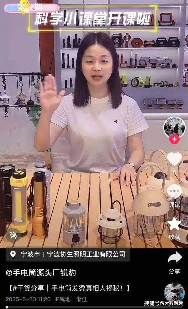 0亿！浙江小镇垄断全球市场瓦力棋牌一支手电筒狂赚8(图4)