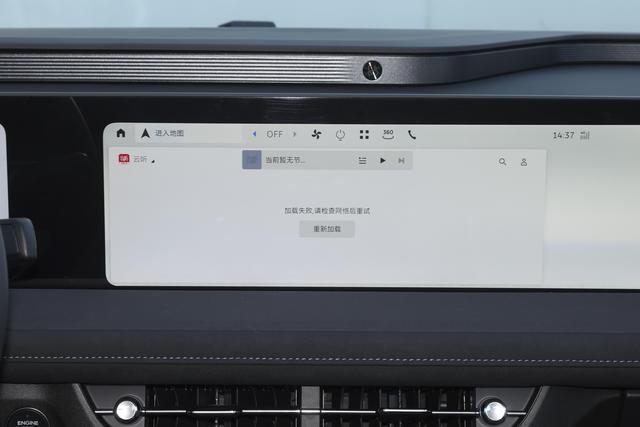 福特又出奇招!新蒙迪欧搭载沃德十佳20T发动机又猛又好开爽(图7) 福特又出奇招!新蒙迪欧搭载沃德十佳20T发动机又猛又好开爽(图7)