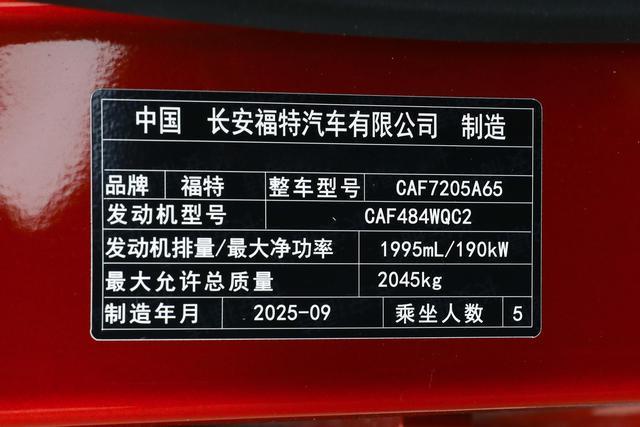 福特又出奇招!新蒙迪欧搭载沃德十佳20T发动机又猛又好开爽(图11) 福特又出奇招!新蒙迪欧搭载沃德十佳20T发动机又猛又好开爽(图11)