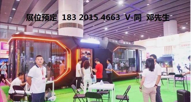 年广州帐篷、睡袋、防潮垫展览会瓦力棋牌游戏露营神器-2026(图2)